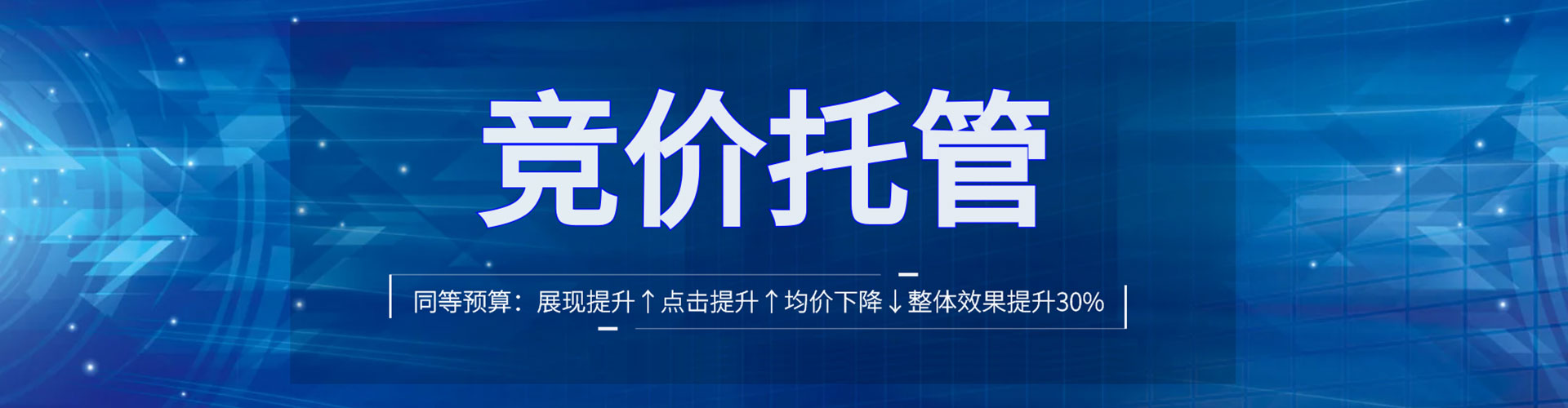 南乐百度sem